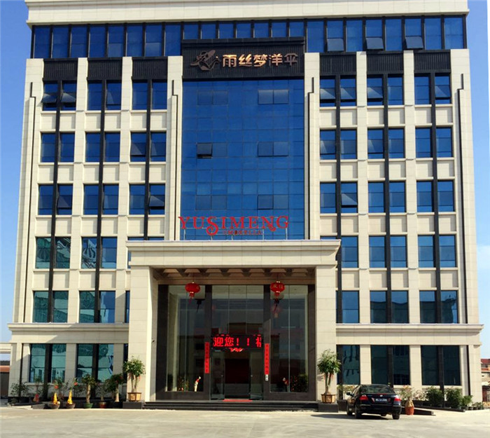 工厂&办公展示